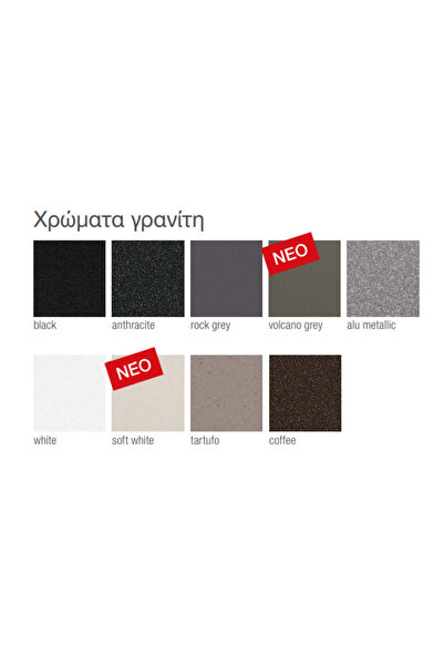 Blanco Mida-S Soft White Μπαταρία Κουζίνας με Περιστρεφόμενο Ρουξούνι και Απο...
