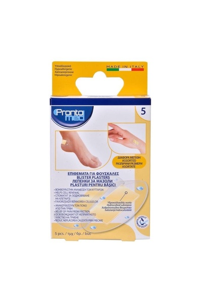 PRONTOMED Plasturi pentru Basici, 5 buc, protectie confortabila pentru calcai...
