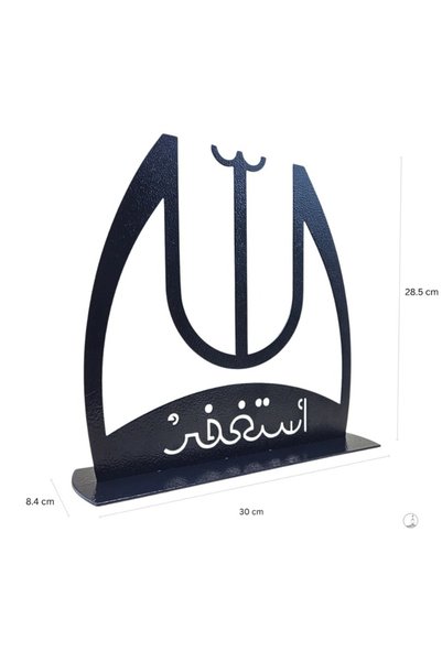 TOHAFY STORE غفران..قطعة ديكور فنية إسلامية معاصرة. "Table Decor Art "Ghufran
