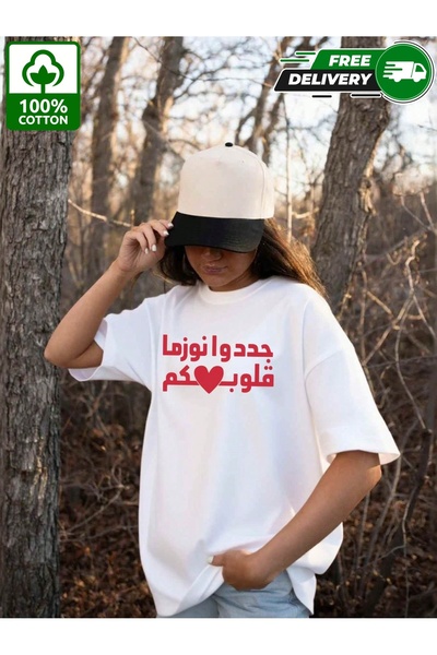 YHDZ تيشيرت نسائي كاجوال من قطن 100%، نسيج قابل للتنفس، قابل للغسل في الغسالة