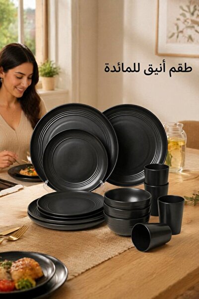 Generic 16 Piece Wheat Straw Unbreakable Dinnerware Set Microwave Dishwasher ...
