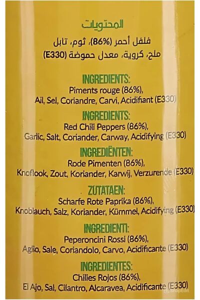 Cozina HARISSA 135gr