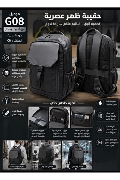 Without a mark Backpack G98