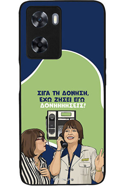 Other Θήκη Sonique Ελληνική Κουλτούρα Τηλεοπτική Σειρά OnePlus Nord N20 SE Δο...