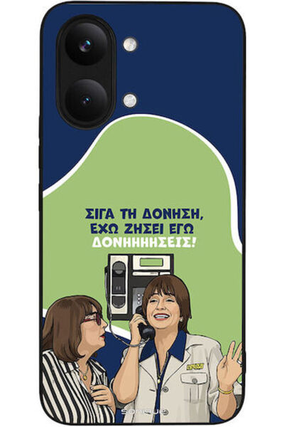 Other Θήκη Sonique Ελληνική Κουλτούρα Τηλεοπτική Σειρά Xiaomi Poco X8 Pro Max...