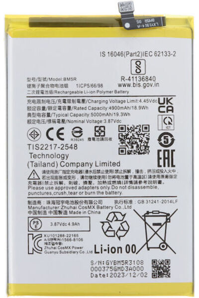 OEM Συμβατή Ανταλλακτική Μπαταρία 5000mAh για Xiaomi Redmi 12 5G, Note 12R, P...