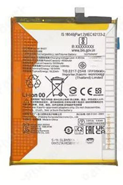 OEM Συμβατή Ανταλλακτική Μπαταρία 5030mAh για Xiaomi Redmi 13, Poco M6 4G