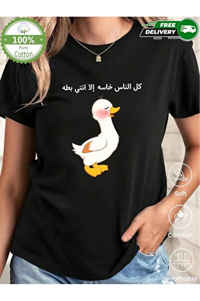 YHDZ تيشيرت نسائي كاجوال من قطن 100%، نسيج قابل للتنفس، قابل للغسل في الغسالة