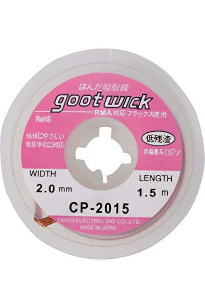 goot Πλεξούδα αποκόλλησης CP-2015