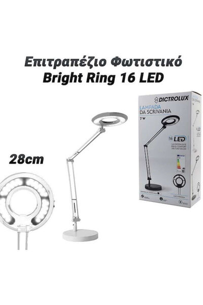 OEM Κωδικός Φωτιστικού Δακτυλίου: 0623.084