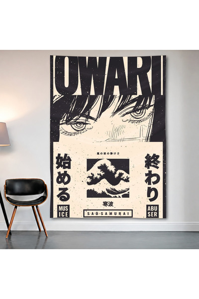 Geek Cultcha Uzumaki Wall Covering Wall Tapestry First Quality Satin Fabric P...