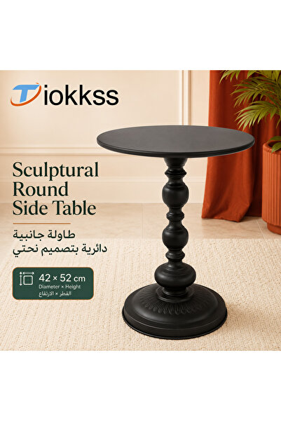 Tiokkss طاولة جانبية سوداء مستديرة، 42 × 52 سم، طاولة جانبية معدنية بقاعدة، ط...
