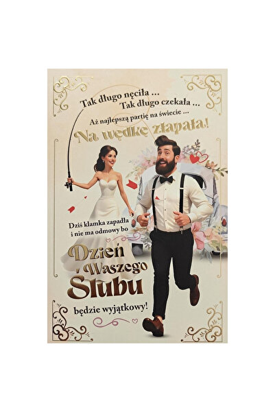Yeku Felicitare de nunta YEKU, karnet elegant, hartie groasa 350g cu lac UV, ...