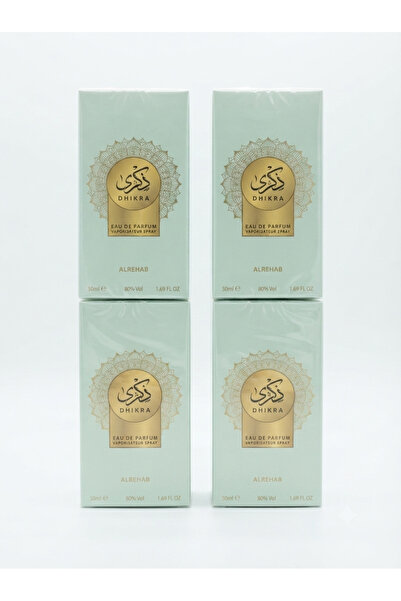 ALREHAB عطر "ذكرى" من شركه الرحاب 50 مل 4 قطع
