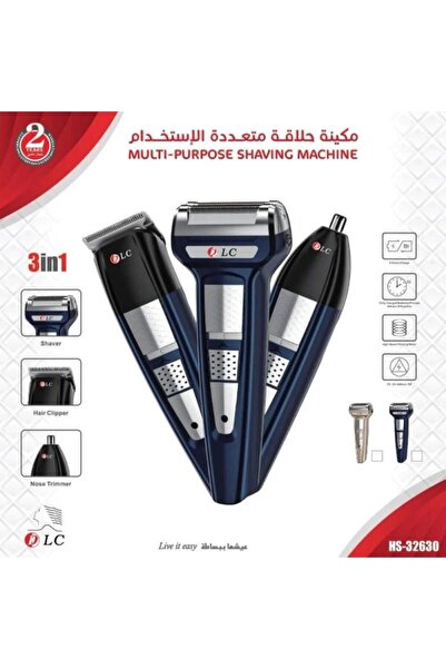 DLC 3 in 1 Multi-Use Shaver Hs-32630