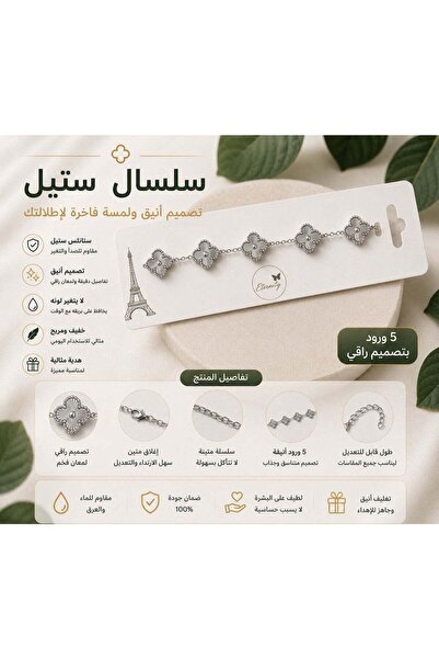 Generic Silver Stainless Steel Wrist Bracelet Adorned with 5 Four-Leaf Clover...
