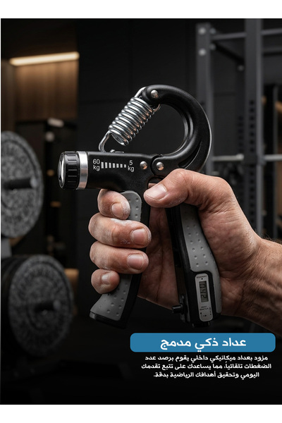 Generic Adjustable Hand Grip Strengthener with Counter, 5–60 lbs Resistance, ...
