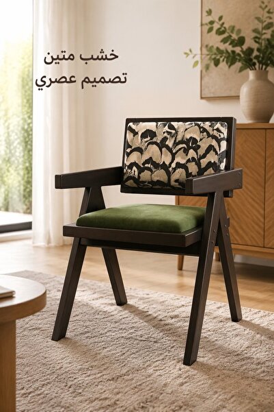 Generic كرسي طعام من الخشب الصلب مع مسند ذراع مبطن من القطيفة، تصميم عصري بأر...