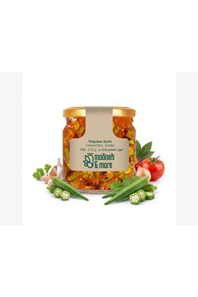 Mooneh & More Cooked Okra (315g)