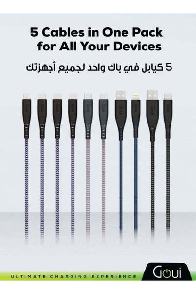 GOUİ Joy 5-piece Flex Charging Cable Set (3x Type-C to Type-C, 1x USB-A to Ty...