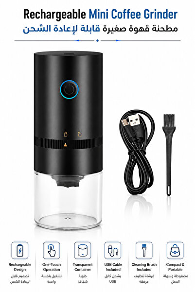 Baytix HOME Rechargeable Mini Coffee Grinder, Burr Coffee Grinder Portable Gr...