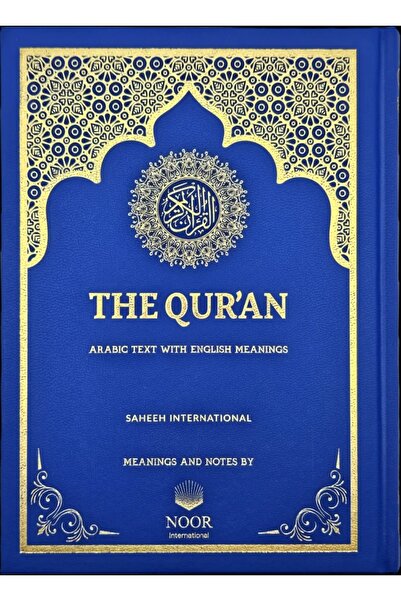 Noor Saheeh International Big – English Meaning Only