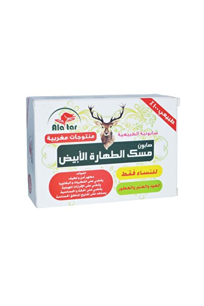 AL Attar White Musk Tahara Soap 100g