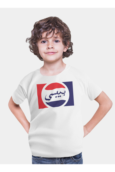 Generic عالم الموضة تيشرت قطن بطباعة عالية الجودة بتصميم بيبسي