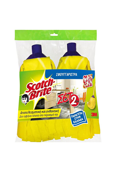 Scotch Brite ΣΦΟΥΓΓΑΡΙΣΤΡΑ ΚΙΤΡΙΝΗ (ΣΕΤ 2τεμ.)