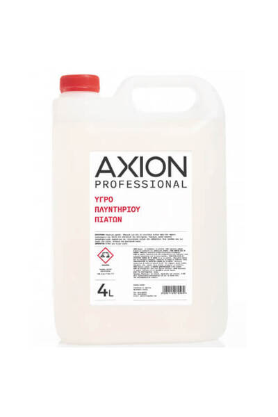AXION ΥΓΡΟ ΠΛΥΝΤΗΡΙΟΥ ΠΙΑΤΩΝ 4lit