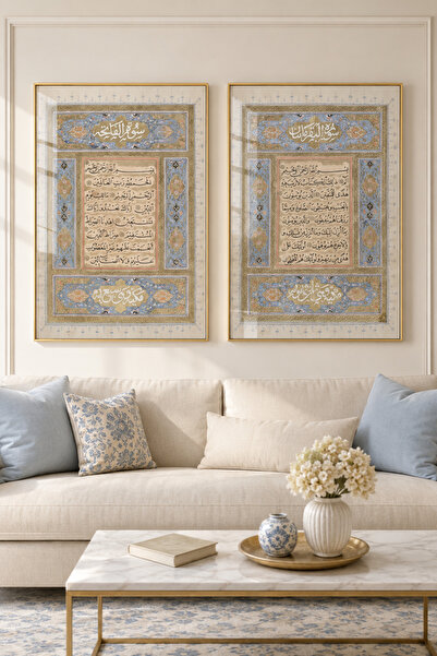 sayetablo Fatiha ve Bakara Suresi - Gerçek Cama Baskı Gold Alüminyum Metal Çe...