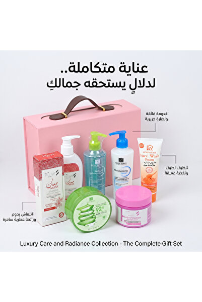 ROSE BERRYY مجموعة العناية الشاملة بالبشرة والجسم مع صندوق تنظيم فاخر