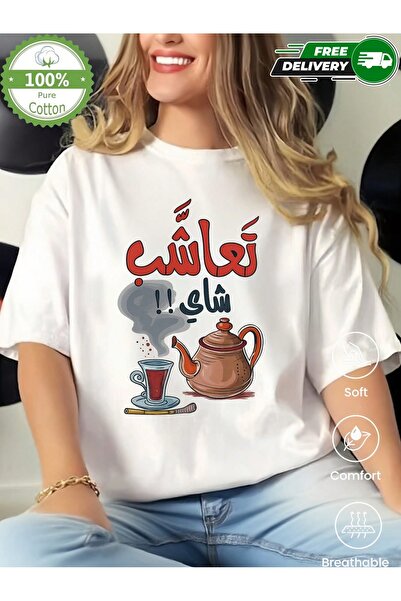 YHDZ قميص قطني نسائي غير رسمي 100% قطن، نسيج قابل للتنفس، قابل للغسل في الغسالة