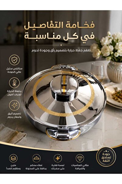 BOHORIA Bohara Indian Food Container 7500