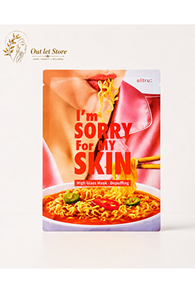 I'm Sorry For My Skin قناع الوجه عالي الجودة من M Sorry For My Skin لتقليل ال...