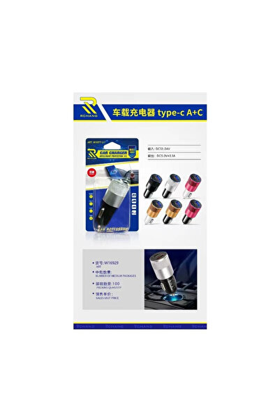 Rolinger Φορτιστής αυτοκινήτου με θύρες: 1 x USB, 1 x Type-C