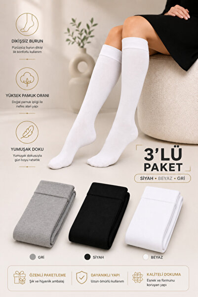 Ducks Socks Дамски комплект от 3 броя памучни меки дълги безшевни чорапи до к...