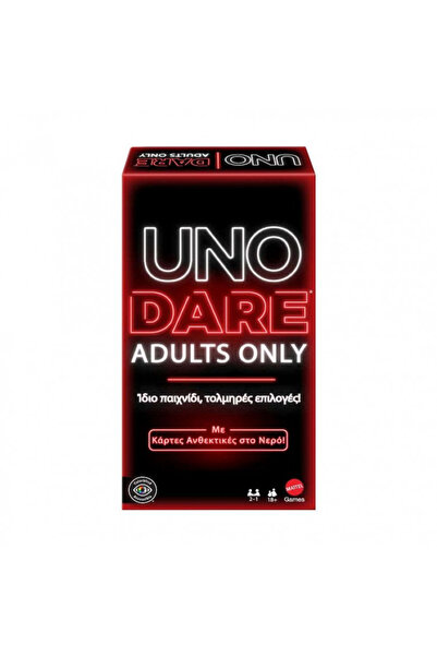 mattel UNO ΑΠΟΘΕΣΗΣΗ