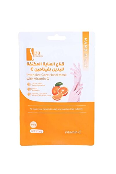 Spa System ماسك العناية المكثفة لليدين بفيتامين C من سبا سيستم - 45 جرام