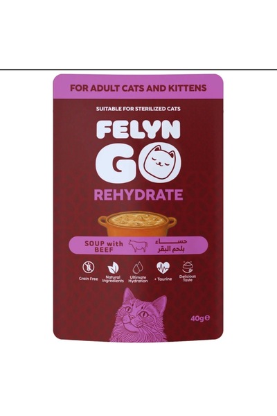 FelineGo كرتون باللحم البقري حساء للقطط 40غ 12 ظرف