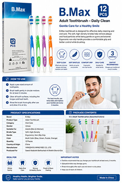 BMAX B.Max Toothbrush 12 Pieces – Daily Oral Care Toothbrush Set for Men & Women