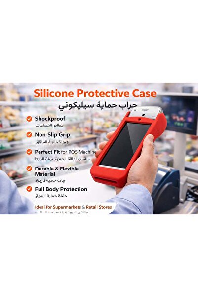 HomeCare غطاء حماية مطاطي من السيليكون للرعاية المنزلية، مناسب لجهاز A920 POS (أحمر)