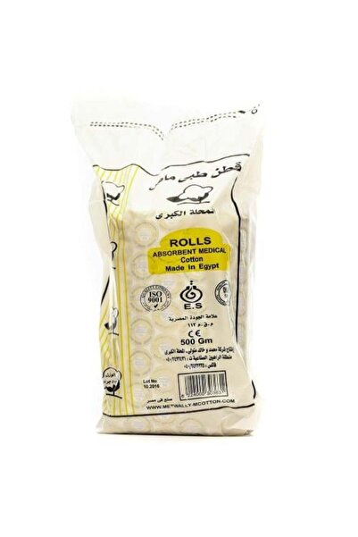 Egyptian Medical Cotton 500g