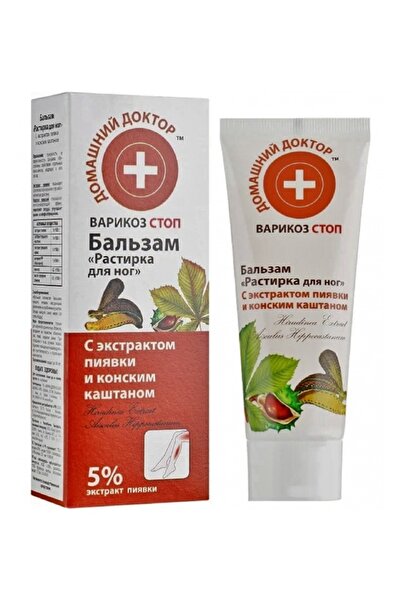Doctorul Casei Intensive venotonic cream for legs with chestnuts and leeches,...