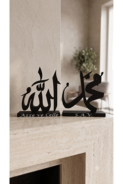 2'li Set Allah (c.c) ve Muhammed (s.a.v) Lafzı Dini Biblo - İslami Masaüstü Dekoratif Ev Ofis Hediyelik