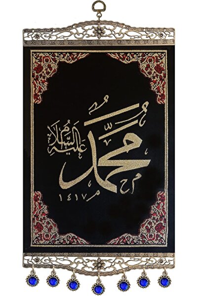 Pictor Gift لوحة جدارية زخرفية من المعدن والقماش البوليستر، فن الخط العربي لل...