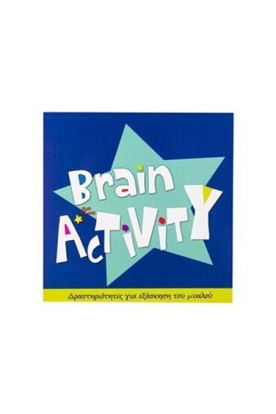 OEM Carte de activități pentru creierul activ - 12F