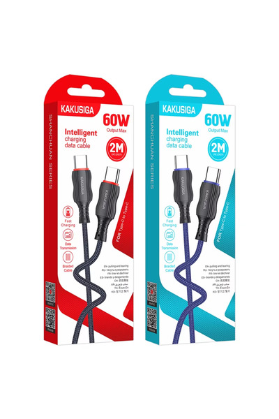 KAKUSİGA Cable