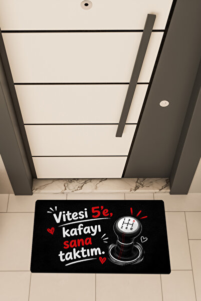 Dormot DEAS HOME, Ψηφιακή Εκτύπωση, Χιουμοριστικό Θέμα Καλωσορίσματος  "KAFAY...