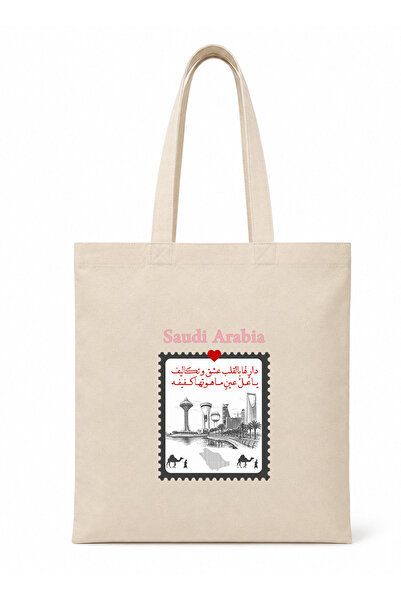Pressia Saudi Arabia Tote Bag Canvas Bag 38*35 cm